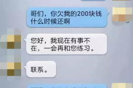 汉中专业催债公司的市场需求和前景分析