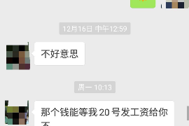 汉中专业讨债公司，追讨消失的老赖