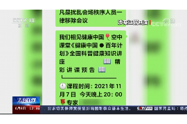 汉中遇到恶意拖欠？专业追讨公司帮您解决烦恼