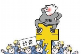 汉中汉中的要账公司在催收过程中的策略和技巧有哪些？