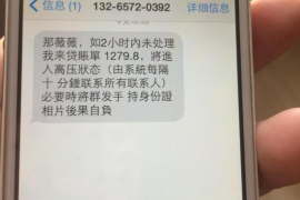 汉中专业要账公司如何查找老赖？